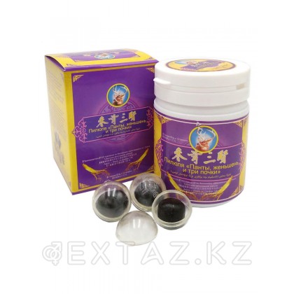 Пилюли для мужчин 