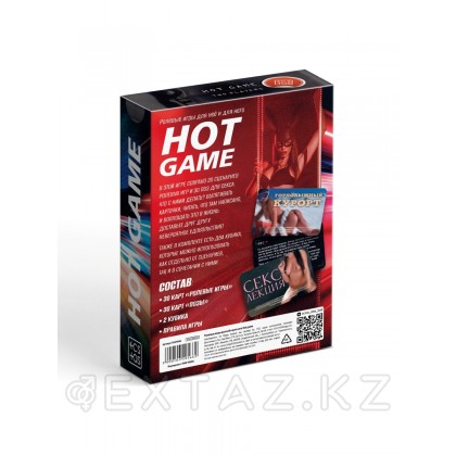 Игра для пар «Hot game», 30 карт ролевых игр, 30 карт поз, 2 кубика, 18+ от sex shop Extaz фото 7