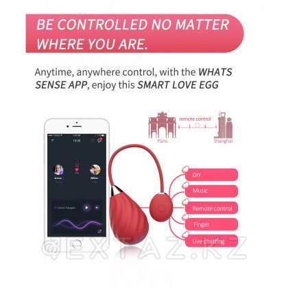 Виброяйцо Magic Motion Sundae App, красное от sex shop Extaz фото 4