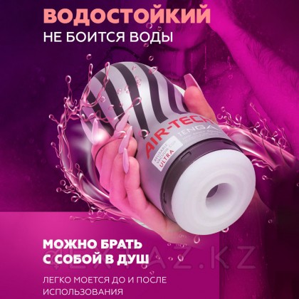 Мастурбатор Tenga Air-Tech Ultra Size, многоразовый от sex shop Extaz фото 9