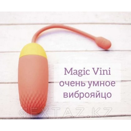 Виброяйцо Magic Motion Vini (оранжевый) от sex shop Extaz фото 9