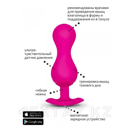 Gvibe Gballs 3 App Petal Rose - умный тренажёр Кегеля, 8х3 см от sex shop Extaz фото 6