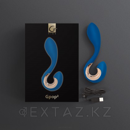Gpop 2 Indigo Blue Gift Box - Вибратор, 12.5 см (синий) от sex shop Extaz