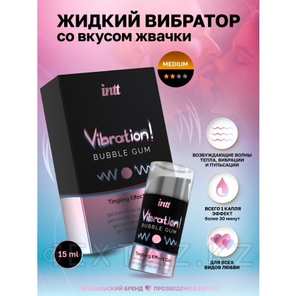 Жидкий интимный гель с эффектом вибрации Bubble Gum, 15 мл от sex shop Extaz фото 9