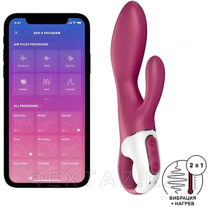 Вибратор Satisfyer Heated Affair Connect App от sex shop Extaz фото 6