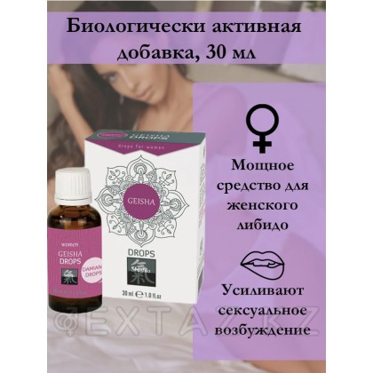 Биологически активная добавка к пище Geisha drops Shiatsu (30 мл.) от sex shop Extaz фото 2