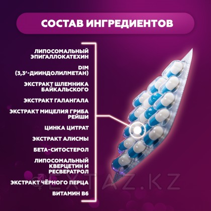 Простенд капсулы SUPREME PHARMATECH N401 30 шт от sex shop Extaz фото 5