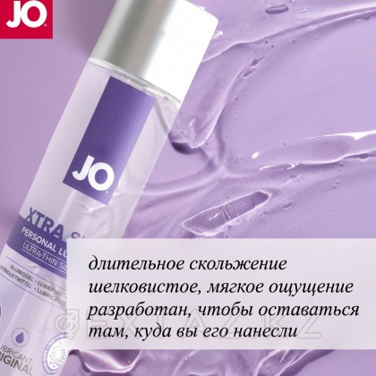 Персональный лубрикант на силиконовой основе Xtra Silky Silicone 30 мл от sex shop Extaz фото 4