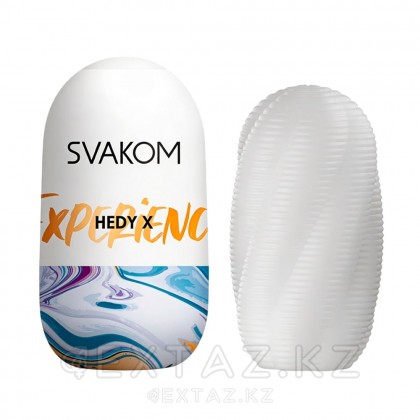 Мастурбатор Hedy X Experience от SVAKOM, 9 см от sex shop Extaz фото 3