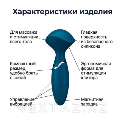 Вибратор Satisfyer Mini Wand-er, синий от sex shop Extaz фото 7