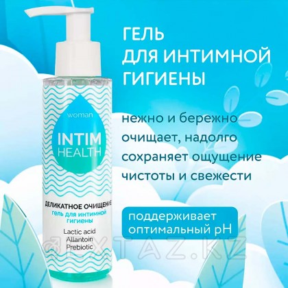 Гель для интимной гигиены Intim Health, 150 мл от sex shop Extaz фото 2