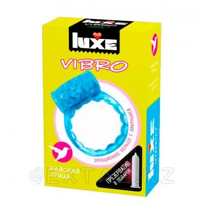 Виброкольцо LUXE VIBRO Райская птица (+ презерватив) от sex shop Extaz фото 4