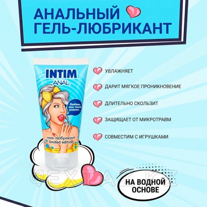 Гель-любрикант INTIM ANAL серии LIMITED EDITION, 50 г от sex shop Extaz фото 2