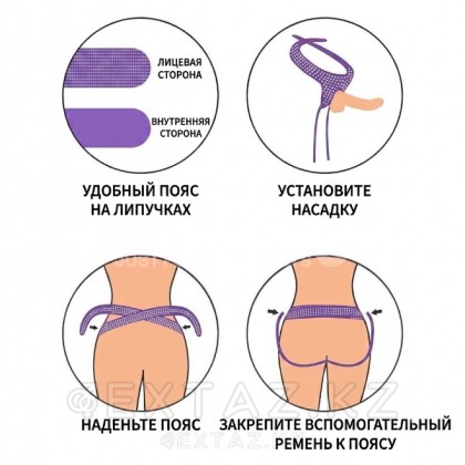 Трусики для страпона Ingen (принт в горошек) фиолетовый цвет от sex shop Extaz фото 5