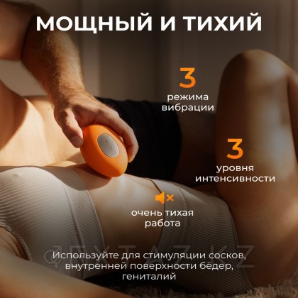 Вибратор We-Vibe Temp, оранжевый от sex shop Extaz фото 12