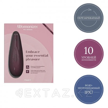 Стимулятор клиторальный Womanizer Classic-2, бесконтактный, бордовый от sex shop Extaz фото 2