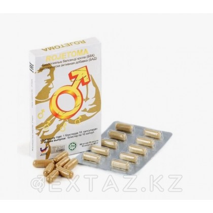 Рожетома (Rojetoma) БАД для мужчин (10 капсул) от sex shop Extaz фото 3
