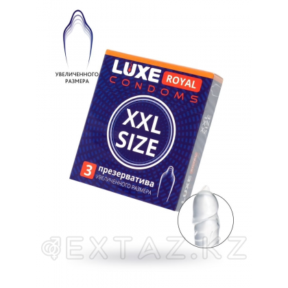 Презервативы LUXE ROYAL XXL Size 3шт. от sex shop Extaz фото 6