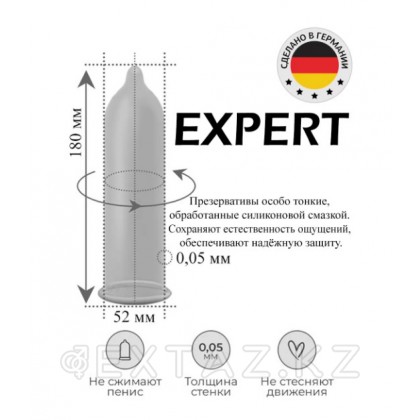 Презервативы EXPERT LIGHTS № 12+3 (ультратонкие), 12+3 шт. от sex shop Extaz фото 3