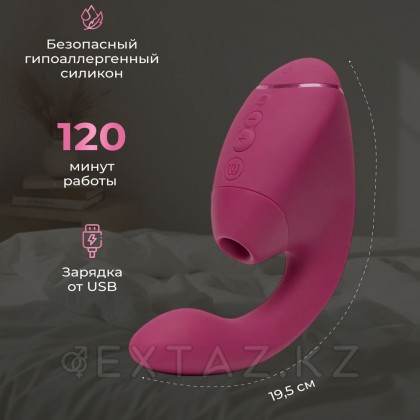 Бесконтактный клиторальный стимулятор Womanizer Next Duo, розовый от sex shop Extaz фото 21