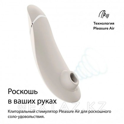 Бесконтактный клиторальный стимулятор Womanizer Premium 2 серый от sex shop Extaz фото 5