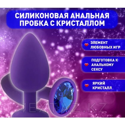 Анальная пробка из фиолетового силикона со светло-голубым кристаллом (размер S) от sex shop Extaz фото 6
