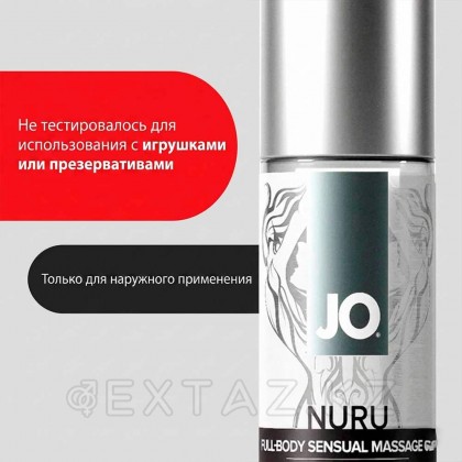 Массажный гель JO Nuru, без запаха, 240 мл от sex shop Extaz фото 5