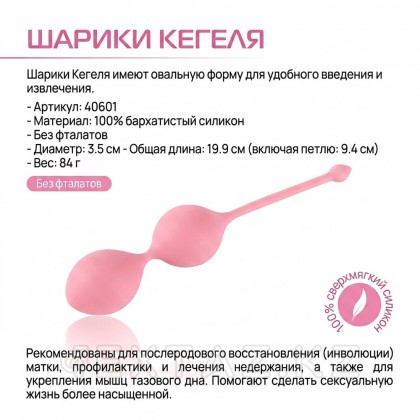 Вагинальные шарики Kegel balls от Femintimate от sex shop Extaz фото 2