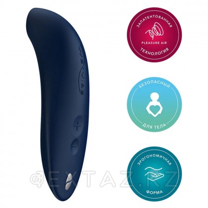 Вибратор для пар WE-VIBE Melt от We-Vibe темно-синий от sex shop Extaz фото 4