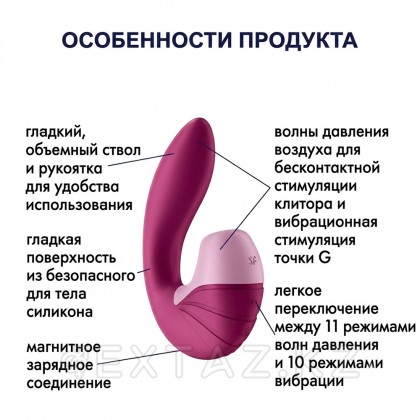 Вибромассажер с клиторальной стимуляцией Satisfyer Supernova розовый от sex shop Extaz фото 8