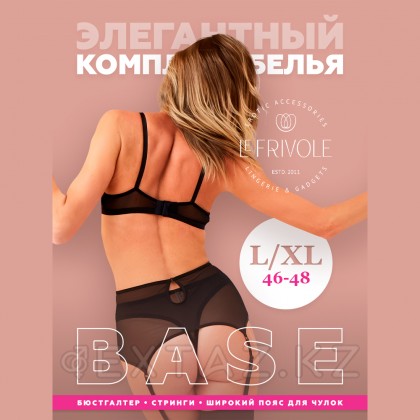 Базовый комплект из бюстгалтера, стрингов и широкого пояса для чулок (Base) (L/XL) от sex shop Extaz фото 5