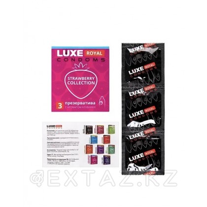 Презервативы LUXE ROYAL Strawberry Collection (3 шт.) от sex shop Extaz фото 4