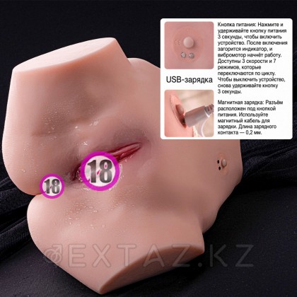 Реалистичный двойной мастурбатор Tracy с вибрацией от sex shop Extaz фото 10
