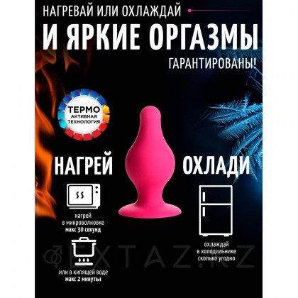 Мягкая гибкая анальная пробка Squeeze-It Squeezable Tapered Small Anal Plug, S, розовый,  7.4х3.6 см от sex shop Extaz фото 9