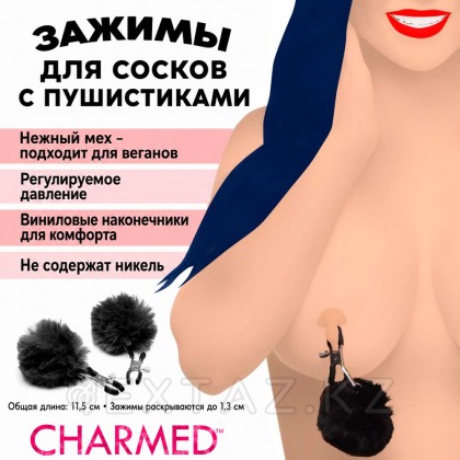 Зажимы для сосков Charmed Pom Pom Nipple Clamp, черный, 11.4 см от sex shop Extaz фото 5