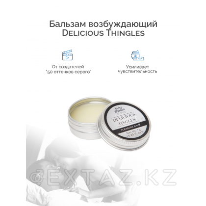 Набор Desire Blooms (Womanizer Liberty, Kegel Balls, бальзам для чувствительной кожи 7 г.) от sex shop Extaz фото 3