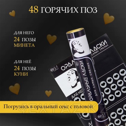 Плакат для двоих Оки-Чпоки 