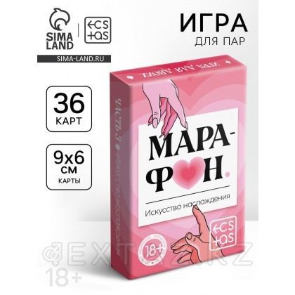 Игральные карты для пар «Марафон. Искусство наслаждения», 36 карт, 18+ от sex shop Extaz фото 5