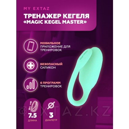 Тренажер Кегеля Magic Motion Kegel Rejuve от sex shop Extaz фото 2