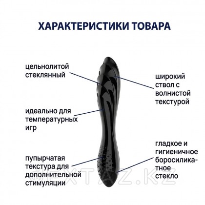 Стеклянный фаллоимитатор Satisfyer Dazzling Crystal (18,2×3,6 см), черный от sex shop Extaz фото 2