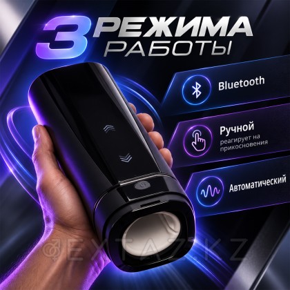 Интерактивный смарт-мастурбатор KIIROO Onyx+  от sex shop Extaz фото 13