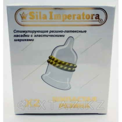 Шипастая резина  «Sila Imperatora» №1  презерватив от sex shop Extaz фото 5