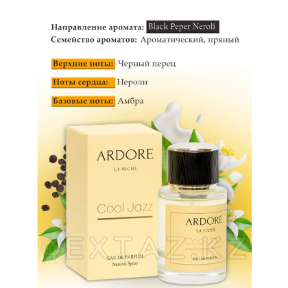 Парфюмерная вода Ardore Cool Jazz унисекс 50 мл. от sex shop Extaz фото 2