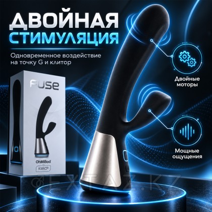 Вибратор с двойной стимуляцией Ohmibod Fuse от KIIROO (черный) от sex shop Extaz фото 15