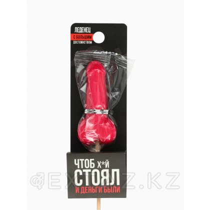 Леденец «Чтоб стоял и деньги были», вкус: клубника, 20 г (18+) от sex shop Extaz фото 7