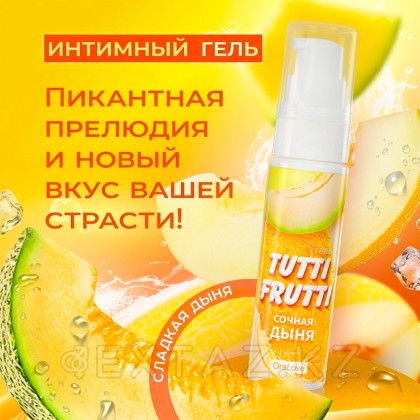 Интимный гель TUTTI-FRUTTI, сочная дыня, 30 г от sex shop Extaz фото 3