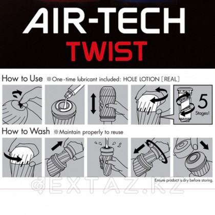 Многоразовый стимулятор Tickle TENGA Air-Tech Twist от sex shop Extaz фото 7