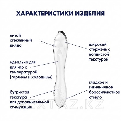 Металлический фаллоимитатор Satisfyer Cosmic Crest 1 (18,5*4) от sex shop Extaz фото 2