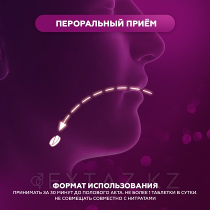 Возбуждющее средство для мужчин Tiger King (10 таблеток) от sex shop Extaz фото 4