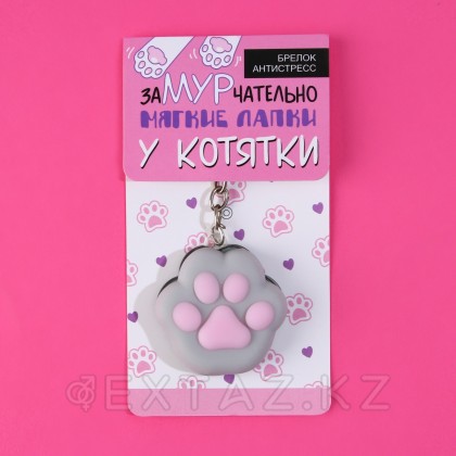 Брелок мялка для ключей «Лапка» (4,5 х 4 см.) от sex shop Extaz фото 6